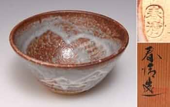 Ｔ４２４　茶碗　『倣　鼠志野　茶碗』『峯紅葉』『野中春清 造』　共箱　茶道具 T424 茶碗 『倣 鼠志野 茶碗』『峯紅葉』『野中春清 造』 共